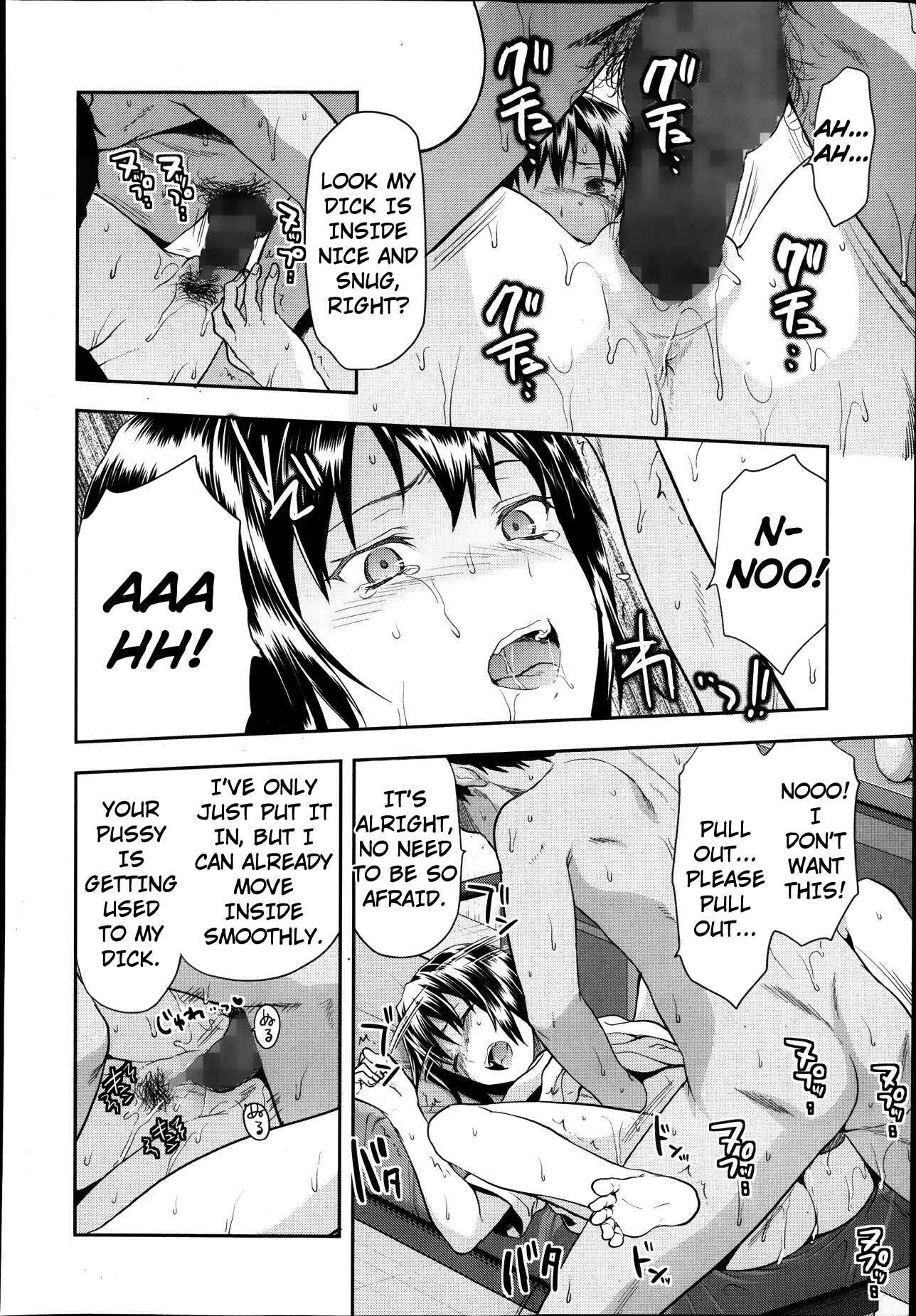 Page 10 Chapter 3 Zutto Suki Datta
