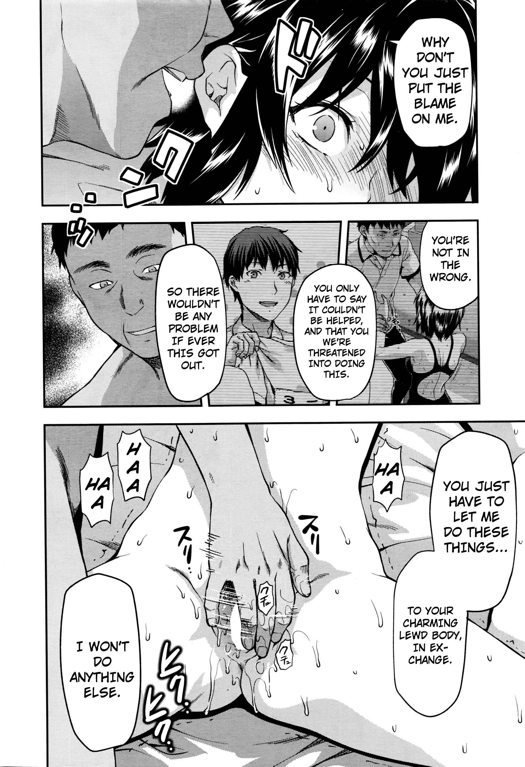 Page 10 Chapter 5 Zutto Suki Datta