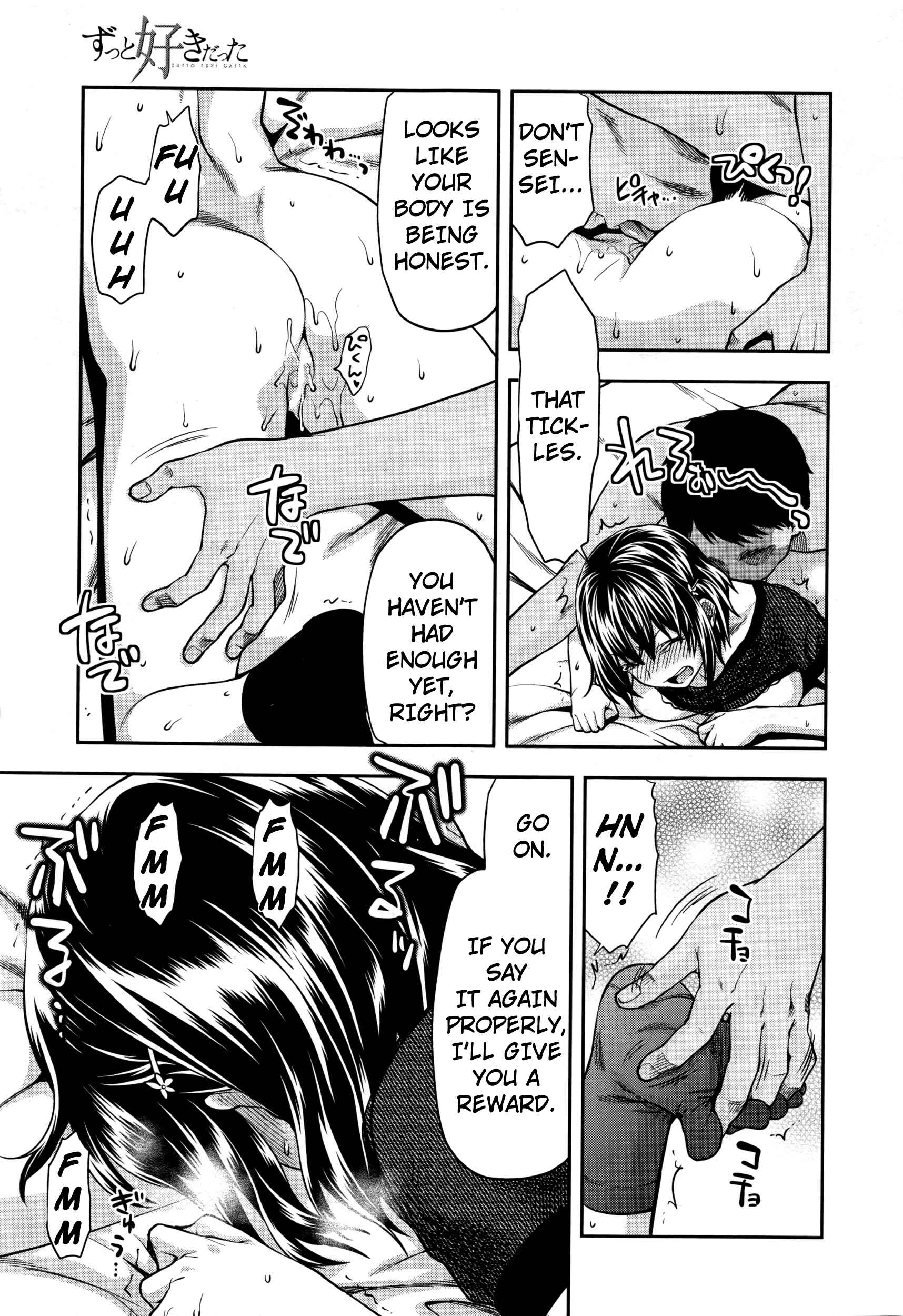 Page 5 Chapter 5 Zutto Suki Datta