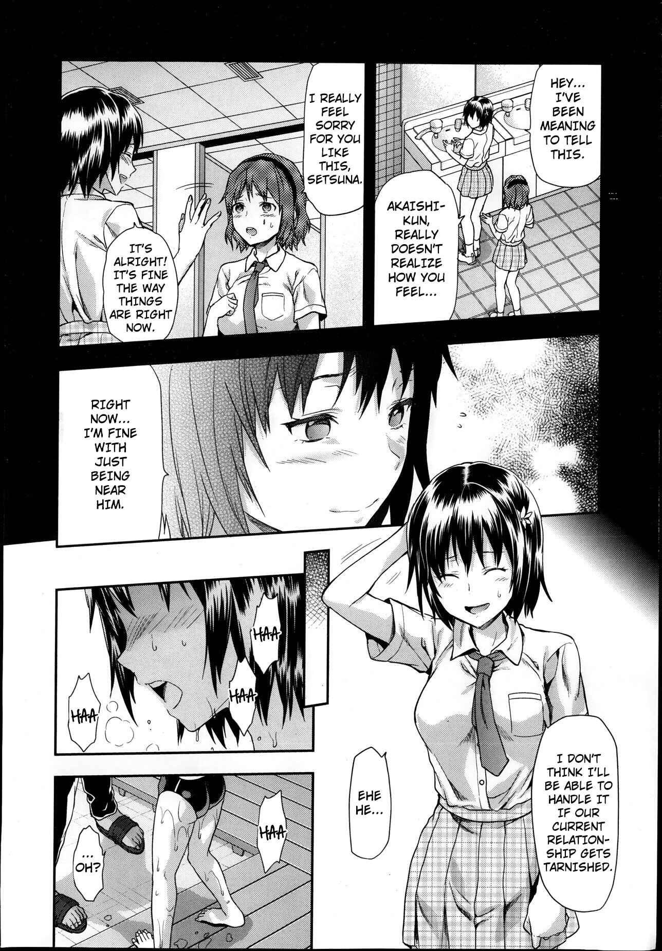 Page 17 Chapter 2 Zutto Suki Datta