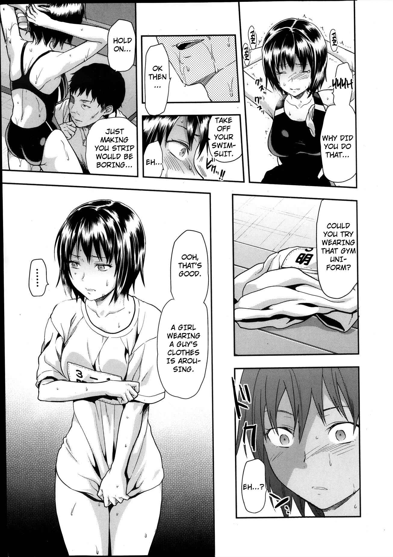 Page 22 Chapter 2 Zutto Suki Datta