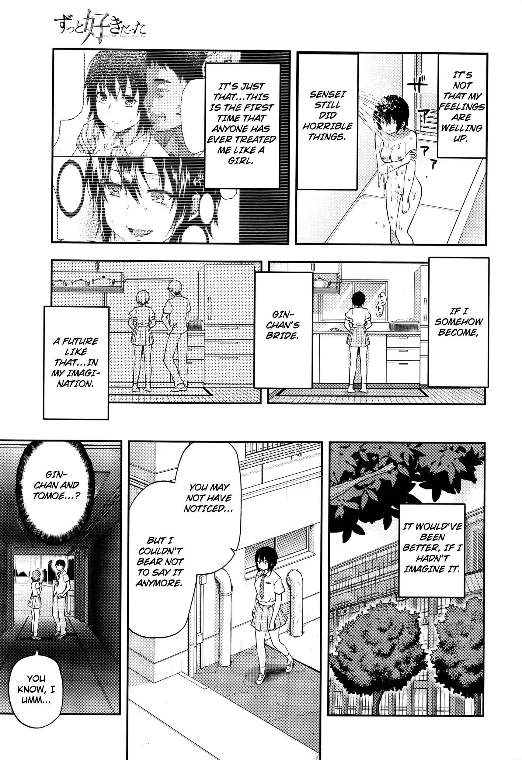 Page 25 Chapter 6 Zutto Suki Datta