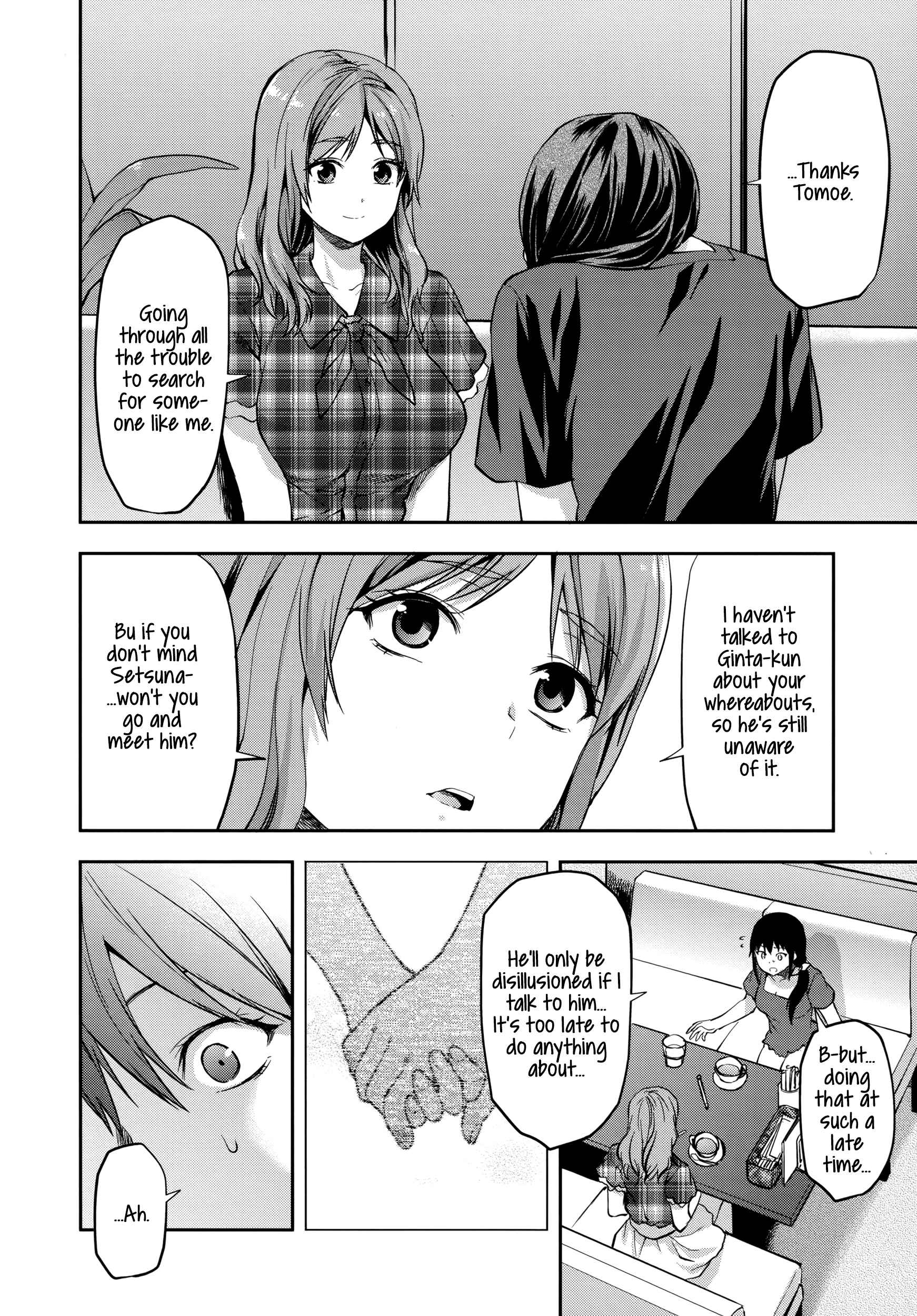 Page 2 Chapter 7.5 Zutto Suki Datta