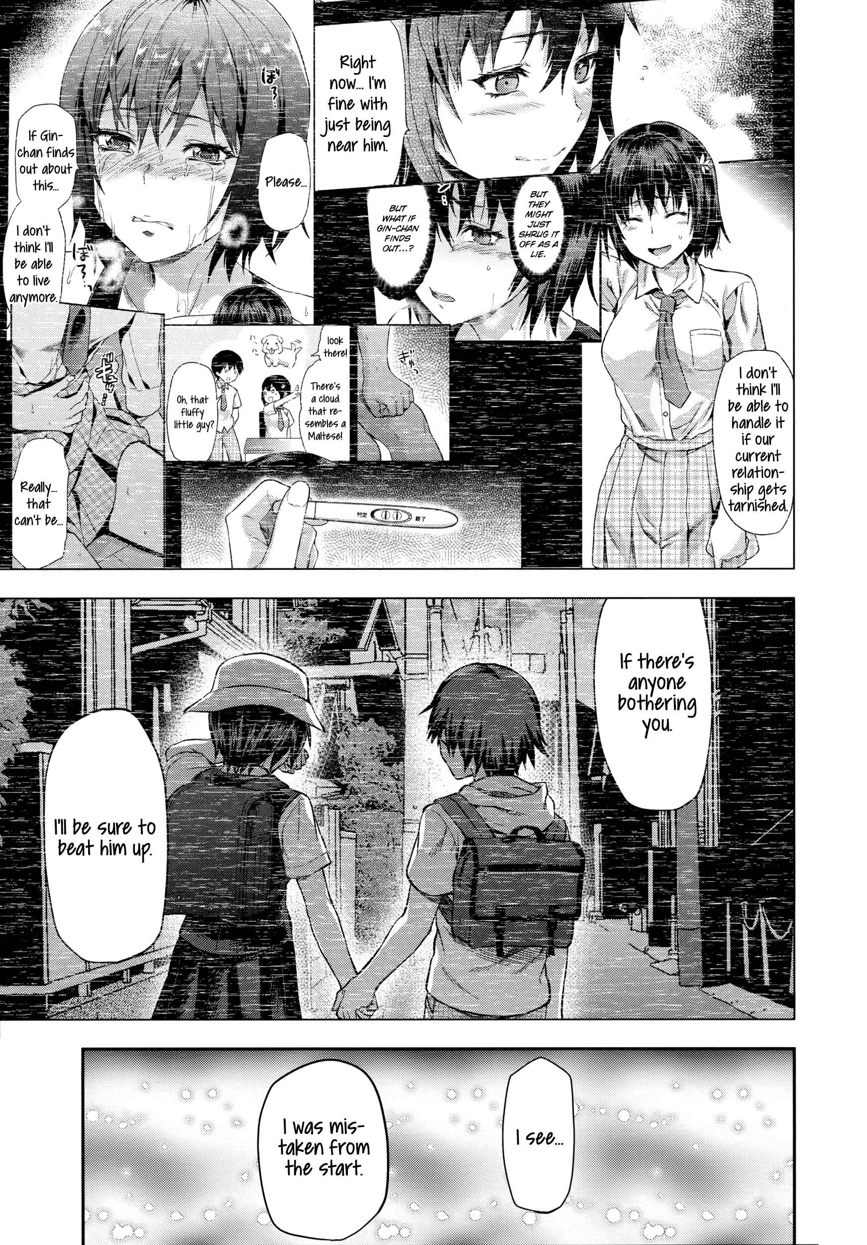 Page 3 Chapter 7.5 Zutto Suki Datta