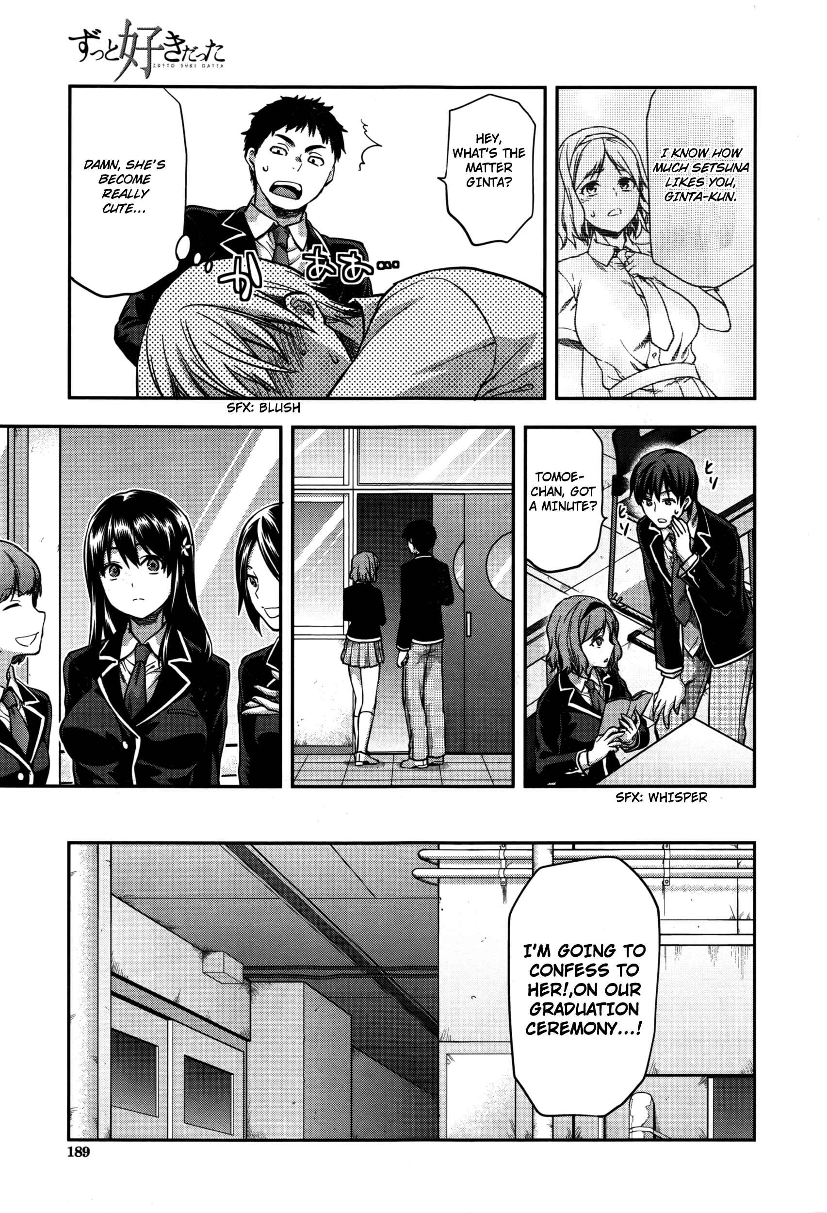 Page 23 Chapter 7 Zutto Suki Datta