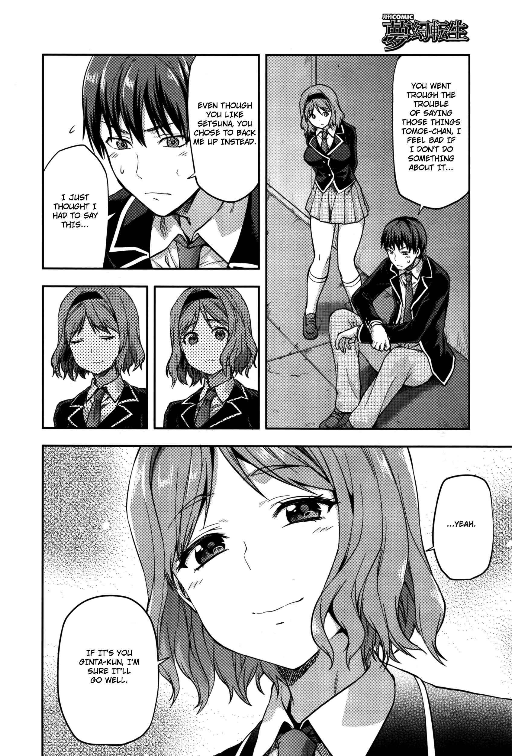 Page 24 Chapter 7 Zutto Suki Datta