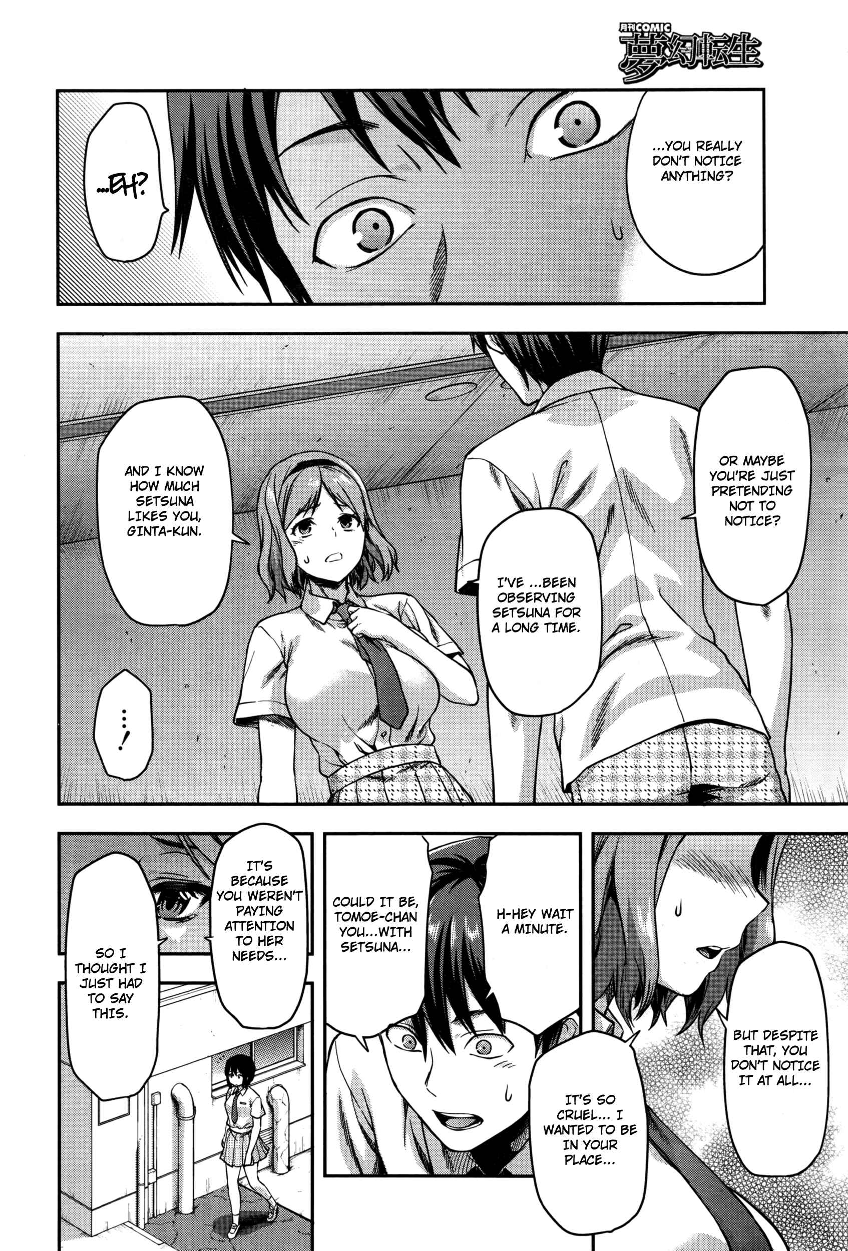Page 6 Chapter 7 Zutto Suki Datta