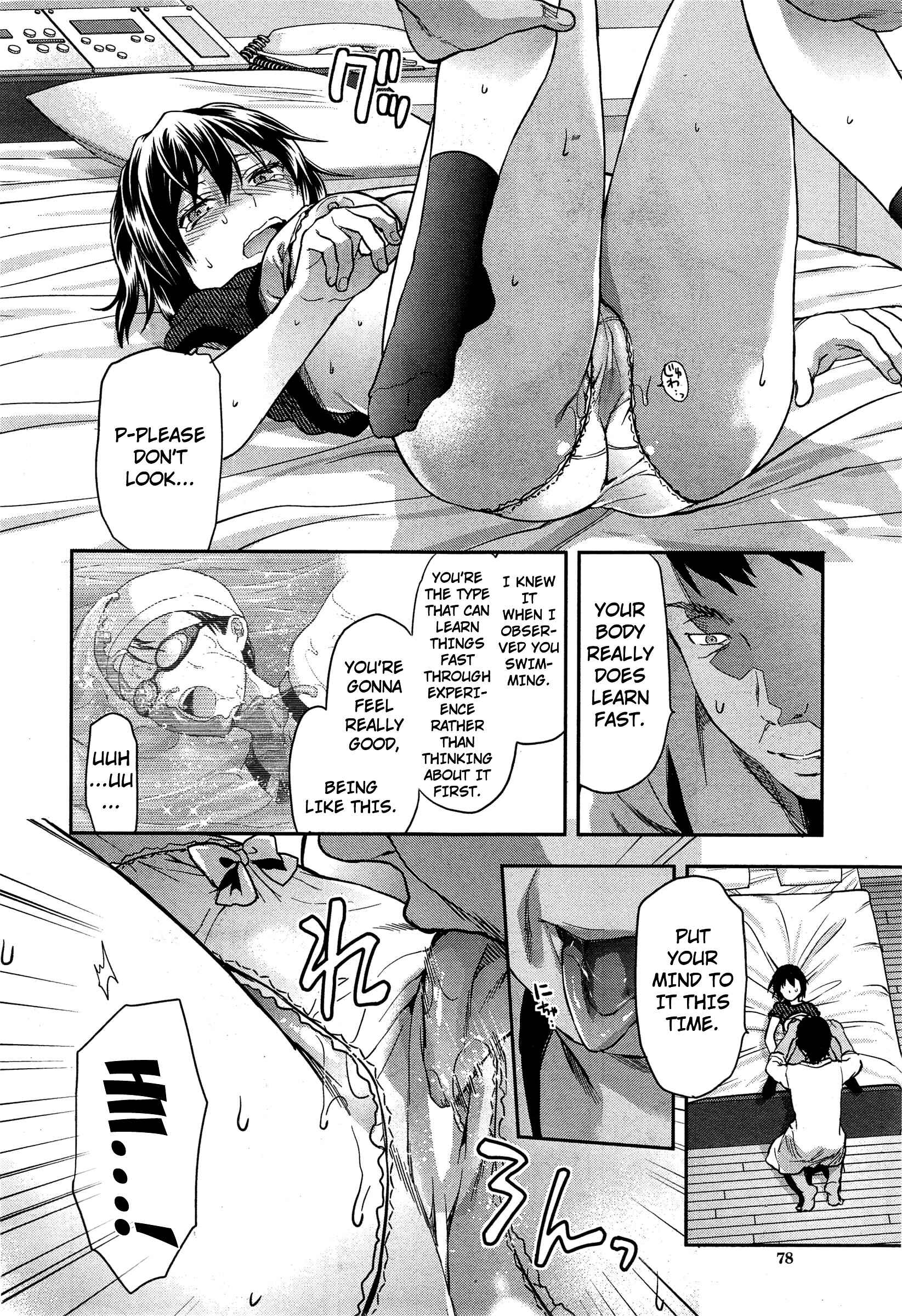 Page 12 Chapter 4 Zutto Suki Datta