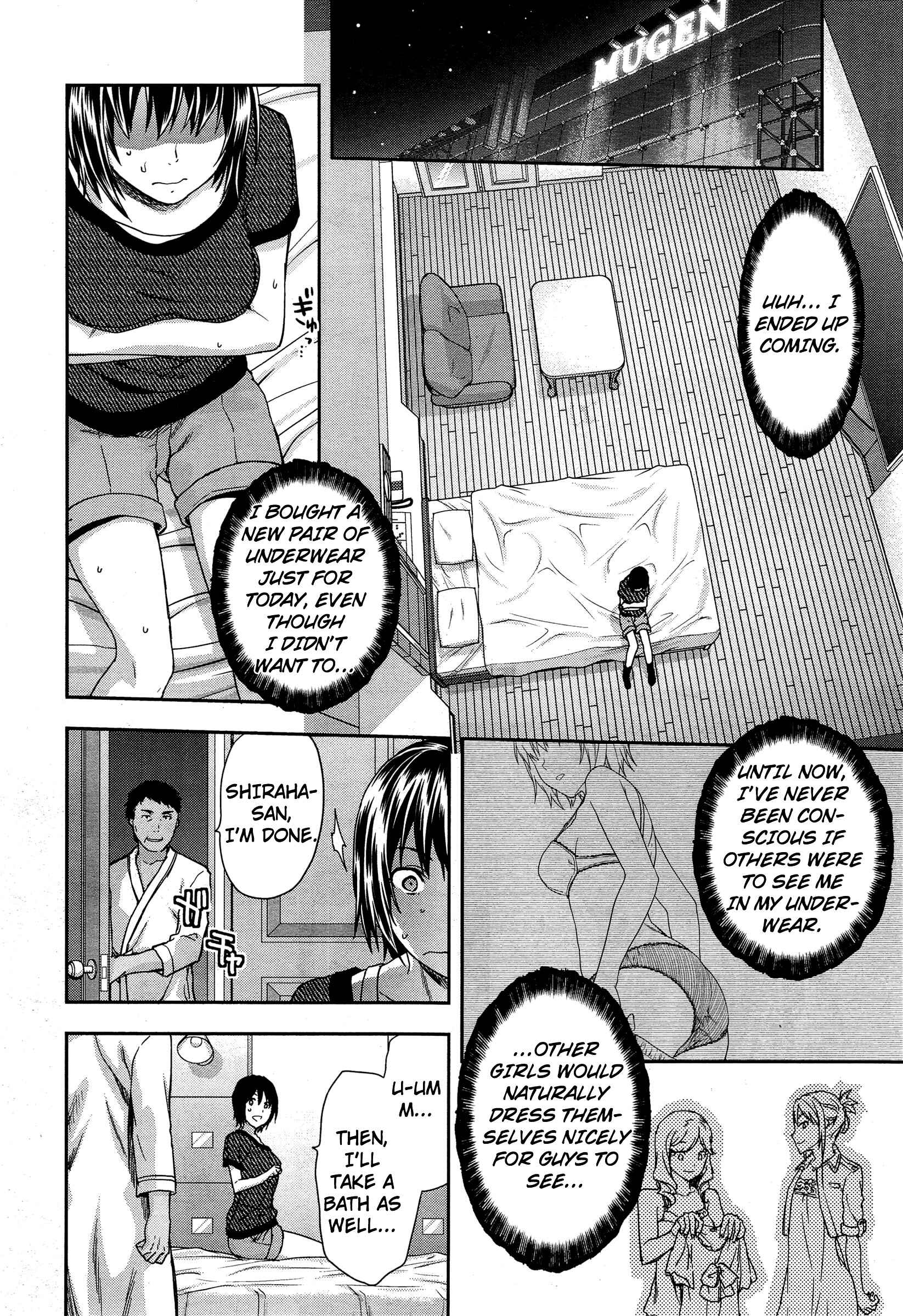 Page 6 Chapter 4 Zutto Suki Datta