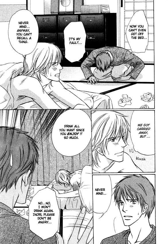 Page 22 Chapter 6 Kimi to Iru Asu