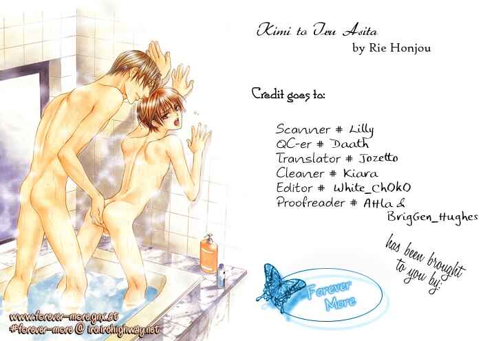 Page 1 Chapter 3 Kimi to Iru Asu