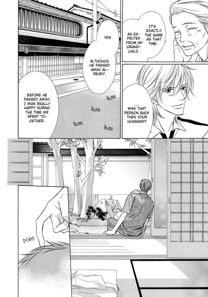 Page 17 Chapter 3 Kimi to Iru Asu