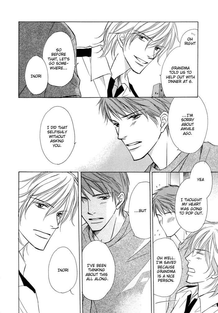 Page 19 Chapter 3 Kimi to Iru Asu