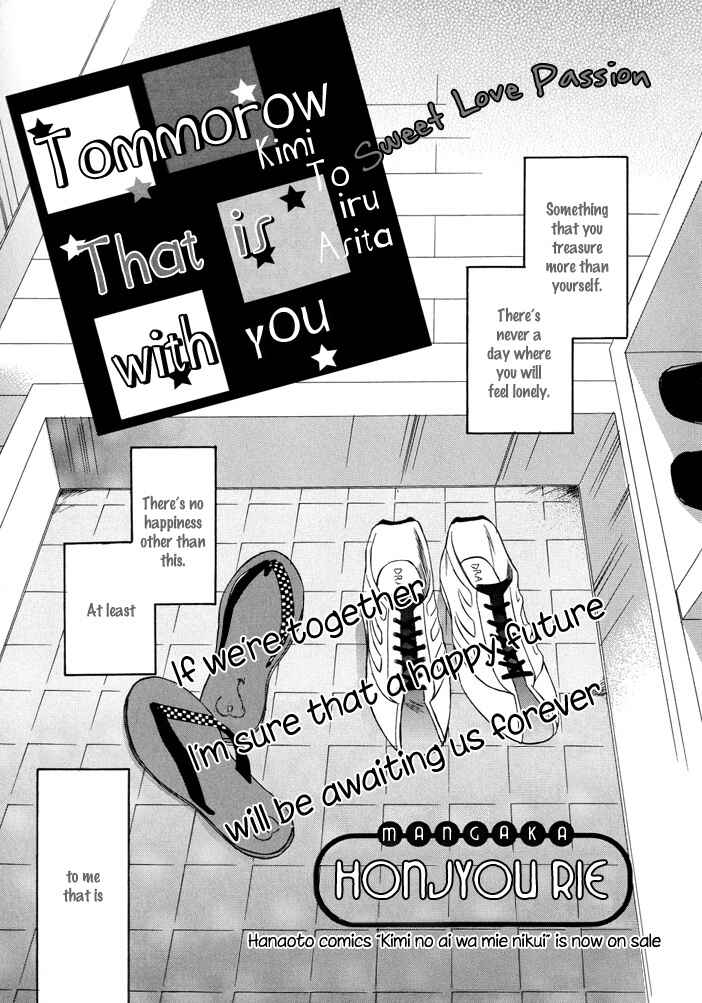 Page 4 Chapter 3 Kimi to Iru Asu