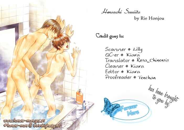 Page 1 Chapter 2 Kimi to Iru Asu