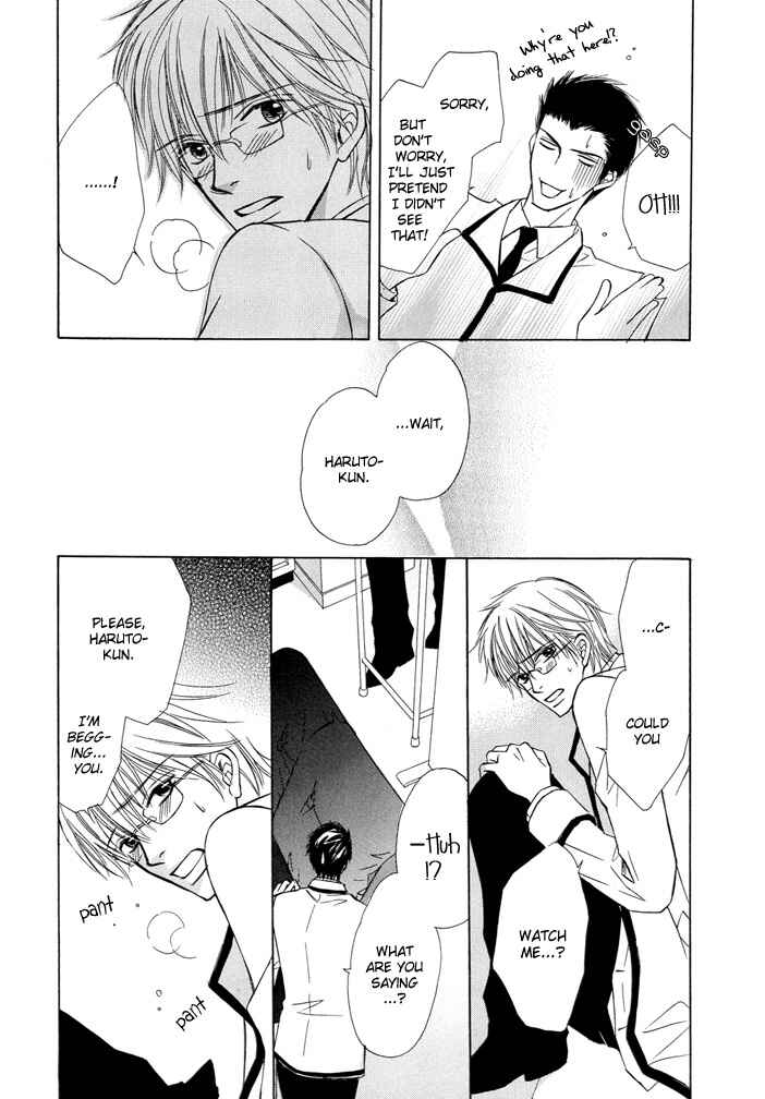 Page 15 Chapter 2 Kimi to Iru Asu