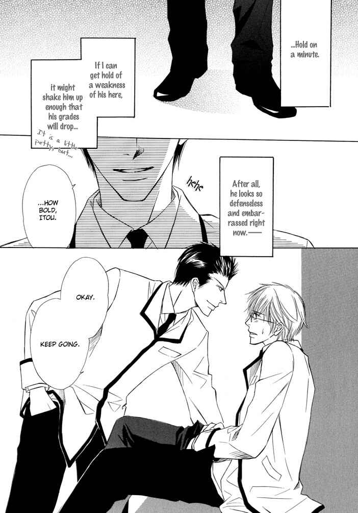 Page 16 Chapter 2 Kimi to Iru Asu