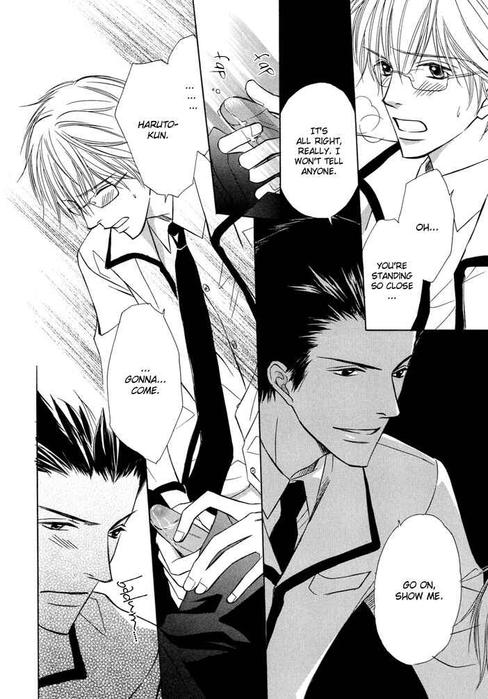 Page 17 Chapter 2 Kimi to Iru Asu