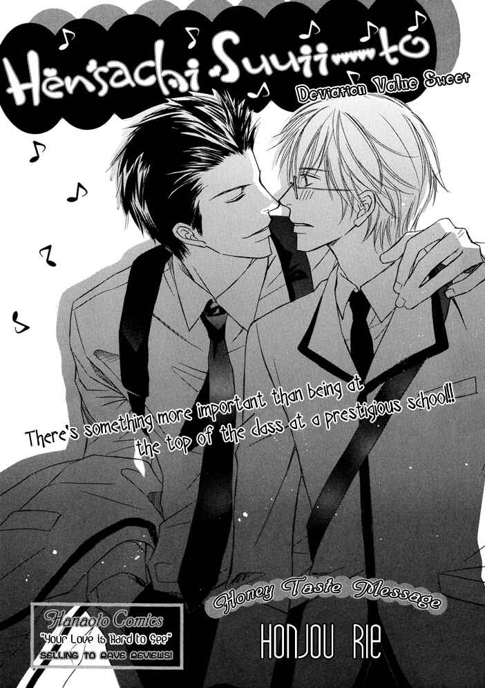Page 4 Chapter 2 Kimi to Iru Asu