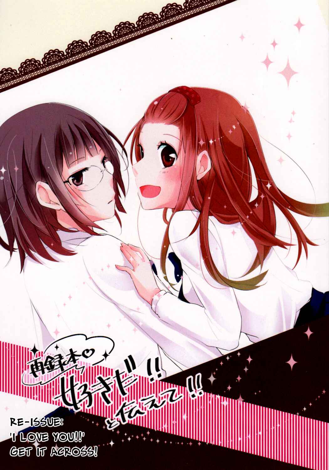 Page 1 Chapter 1 ‘I Love You!’ Get It Across!