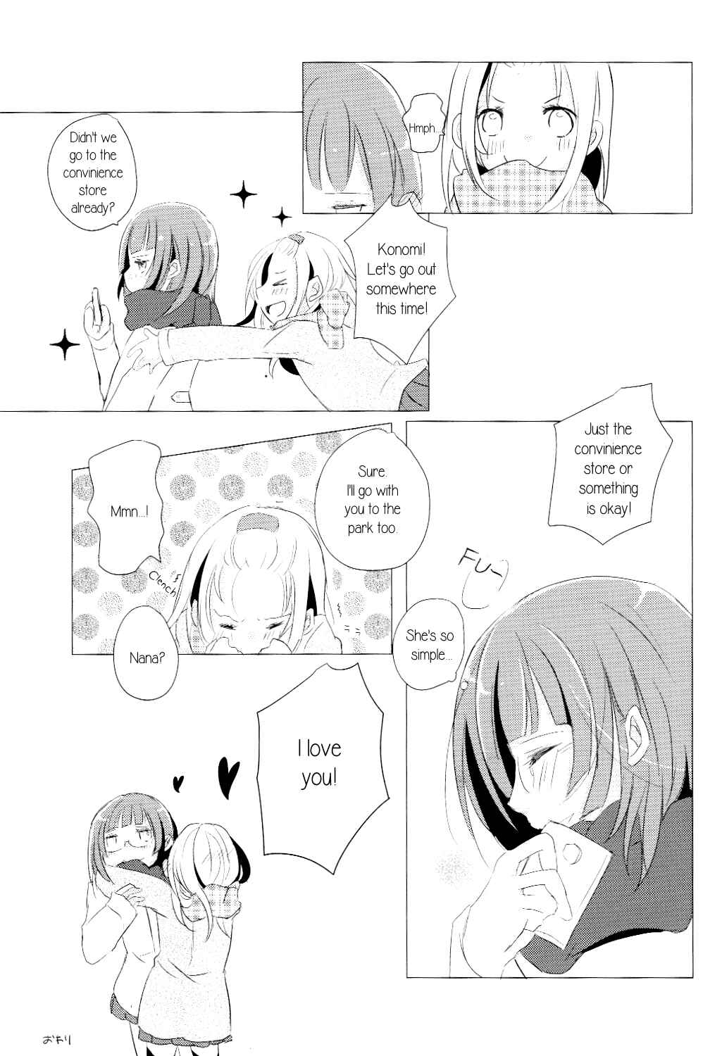 Page 17 Chapter 1 ‘I Love You!’ Get It Across!