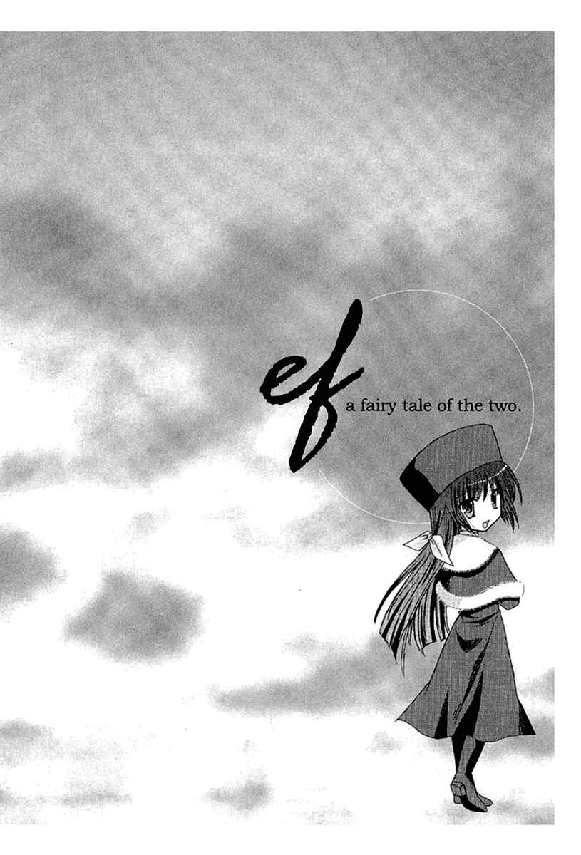 Page 32 Chapter 12 ef - a fairy tale of the two.