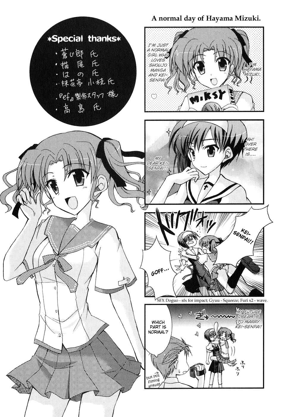 Page 41 Chapter 29 ef - a fairy tale of the two.