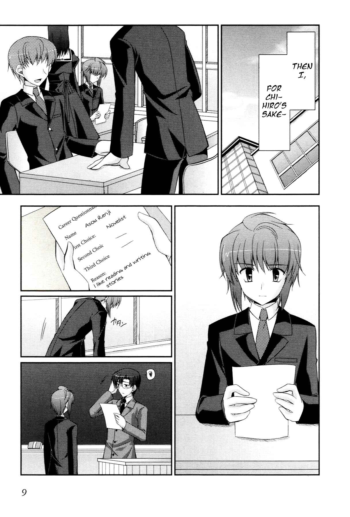 Page 11 Chapter 49 ef - a fairy tale of the two.