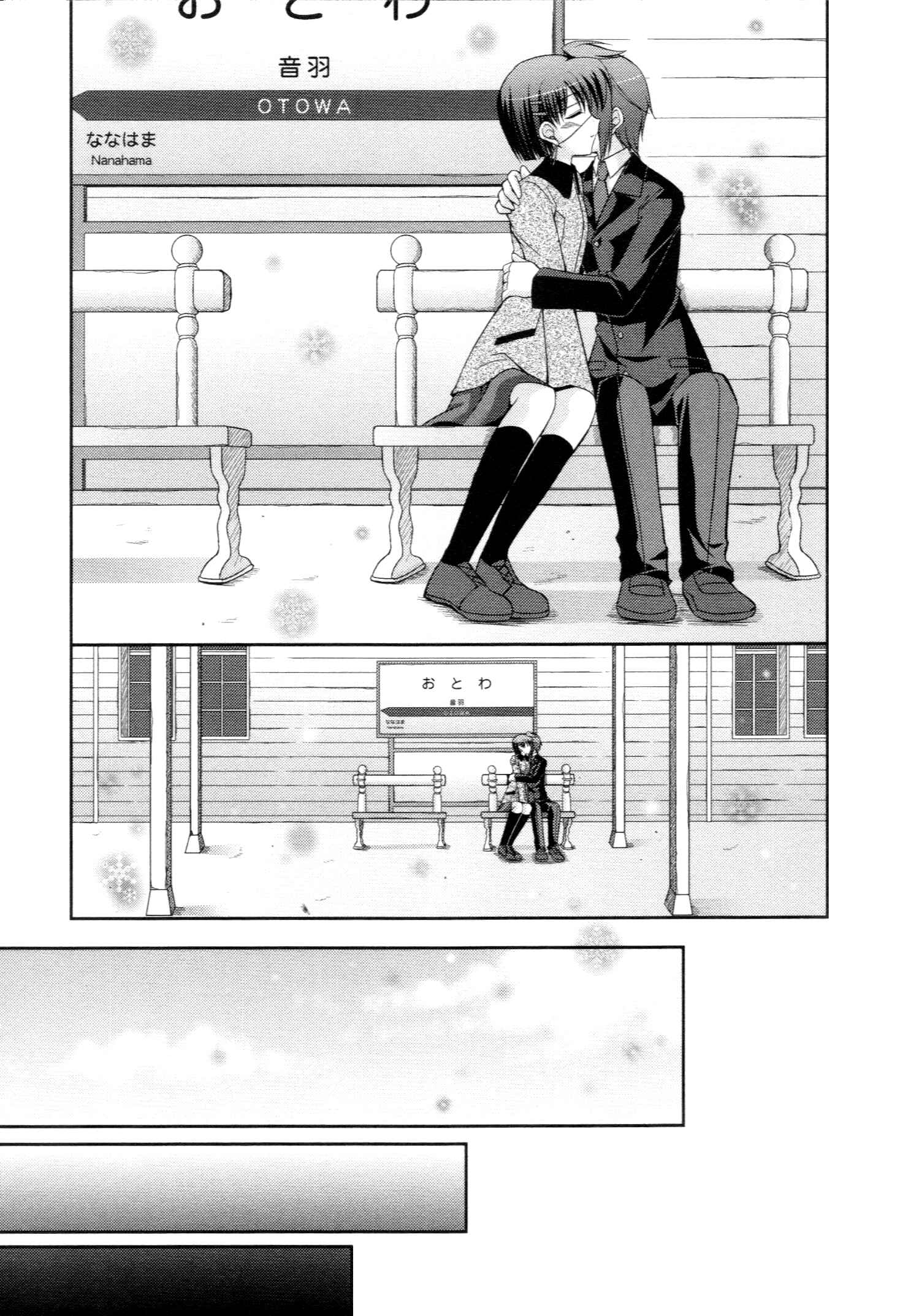 Page 28 Chapter 49 ef - a fairy tale of the two.