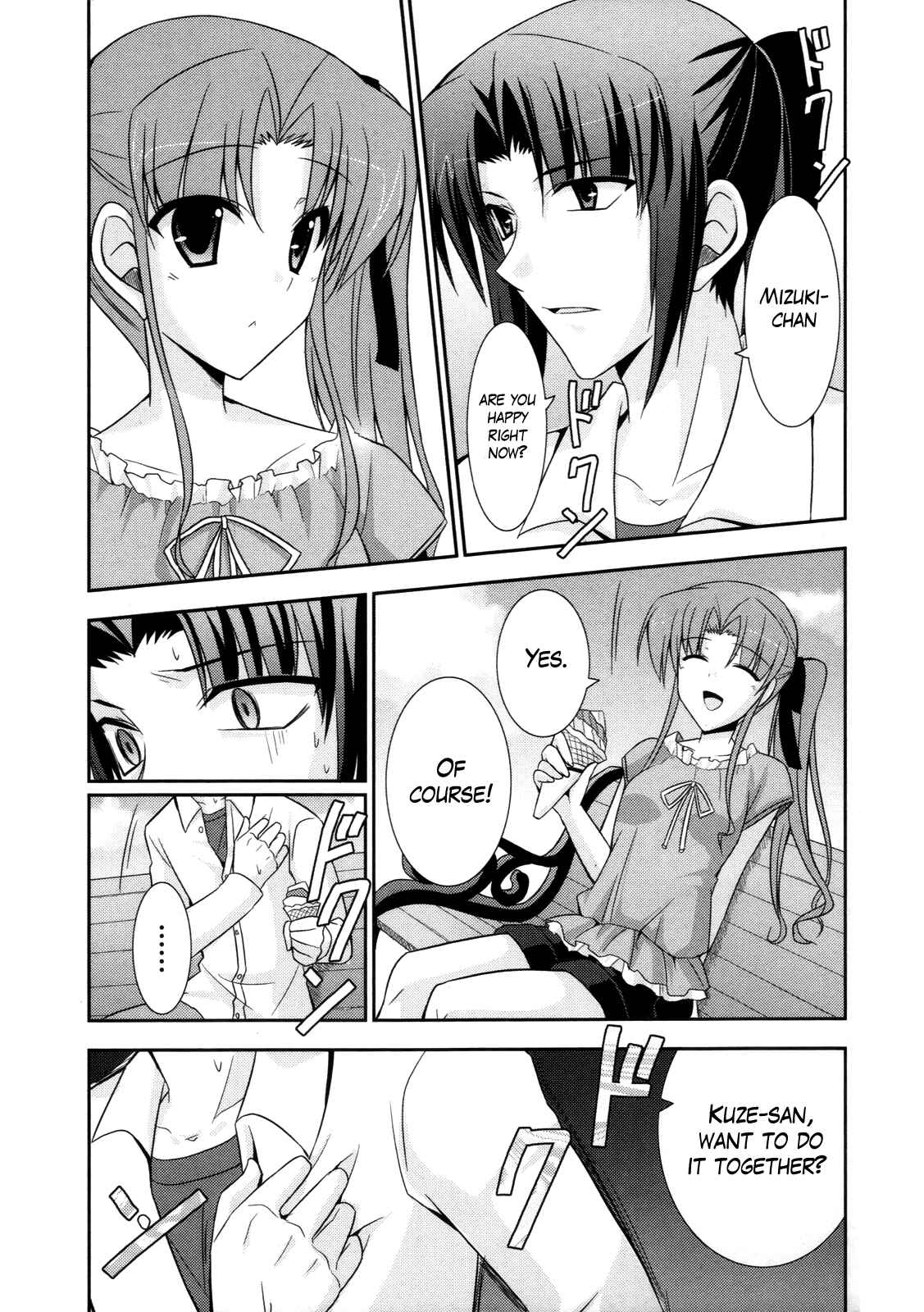 Page 14 Chapter 51 ef - a fairy tale of the two.