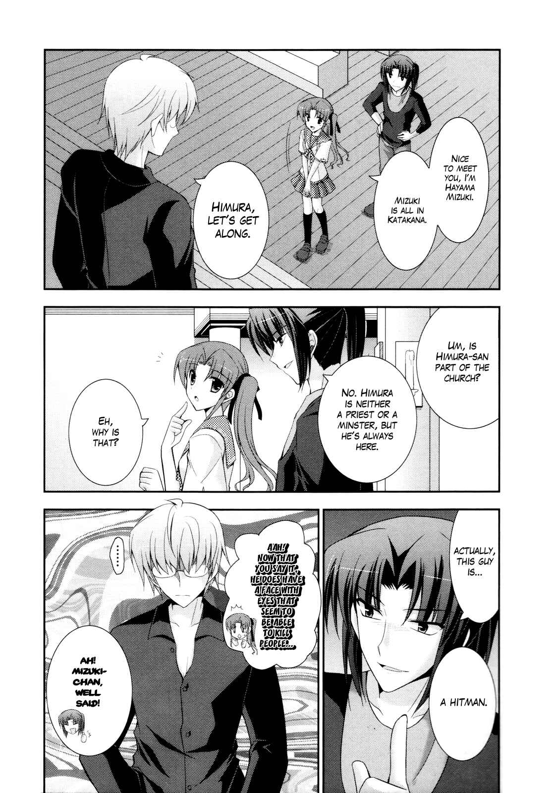 Page 5 Chapter 51 ef - a fairy tale of the two.