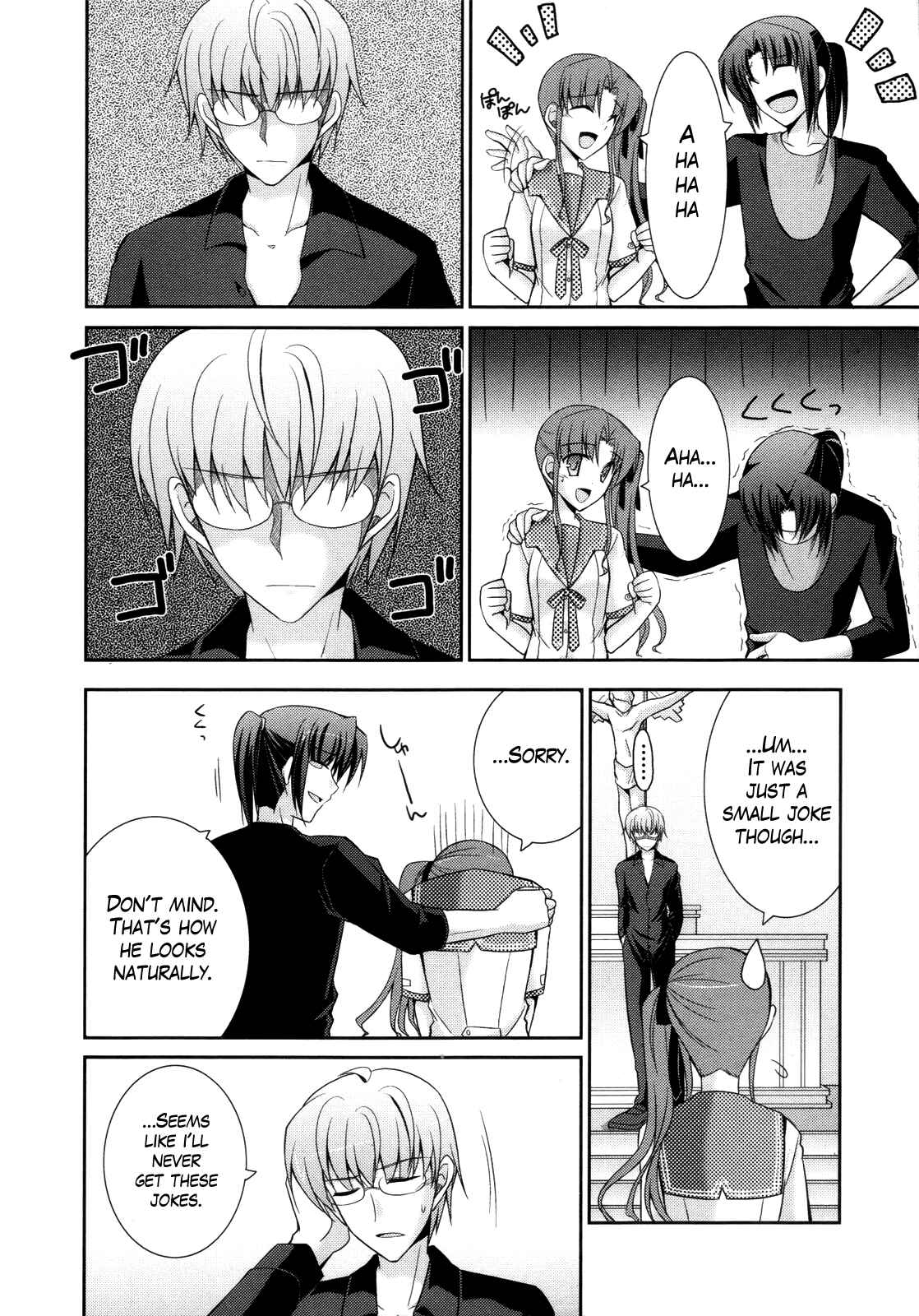 Page 6 Chapter 51 ef - a fairy tale of the two.