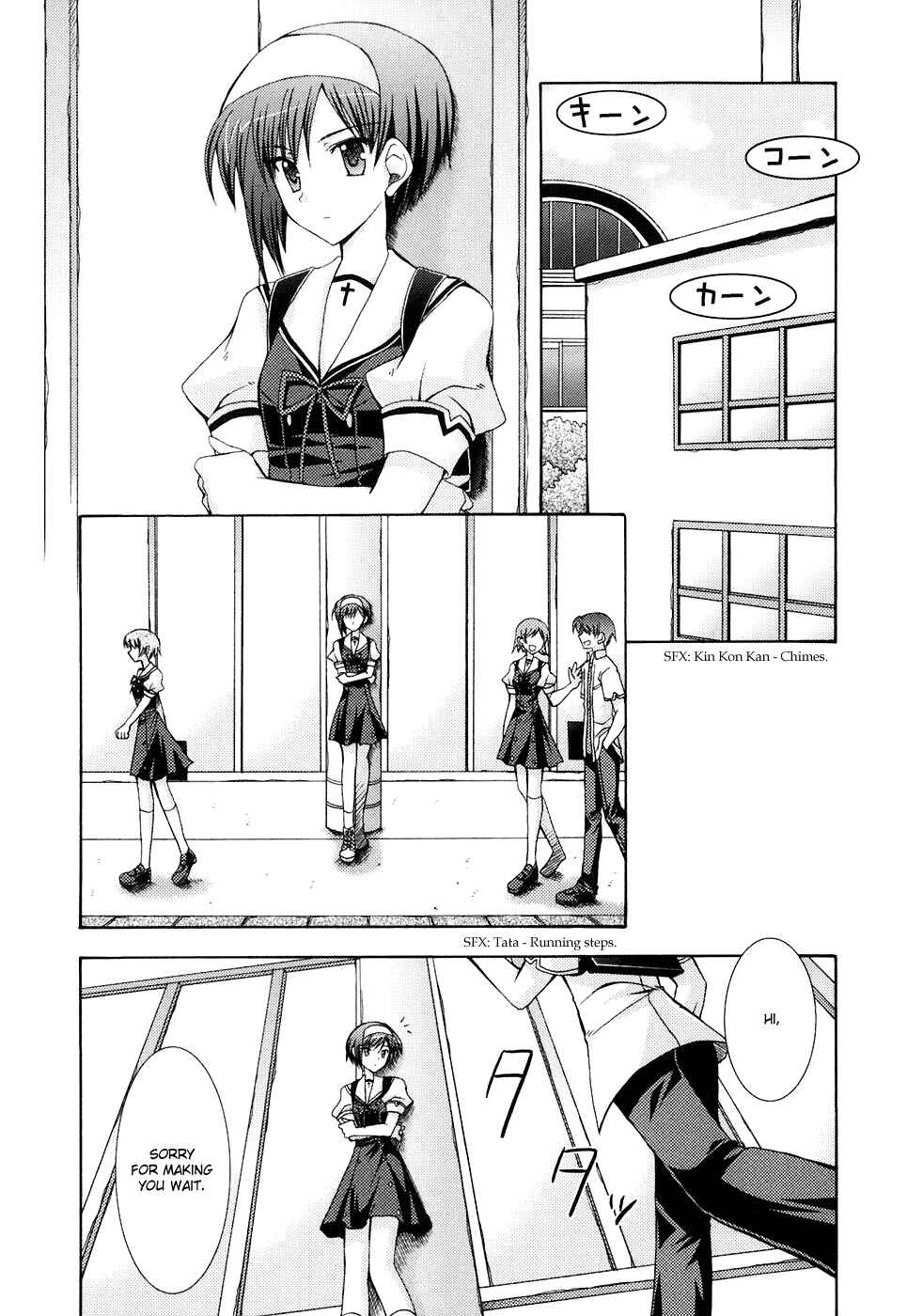 Page 9 Chapter 25 ef - a fairy tale of the two.
