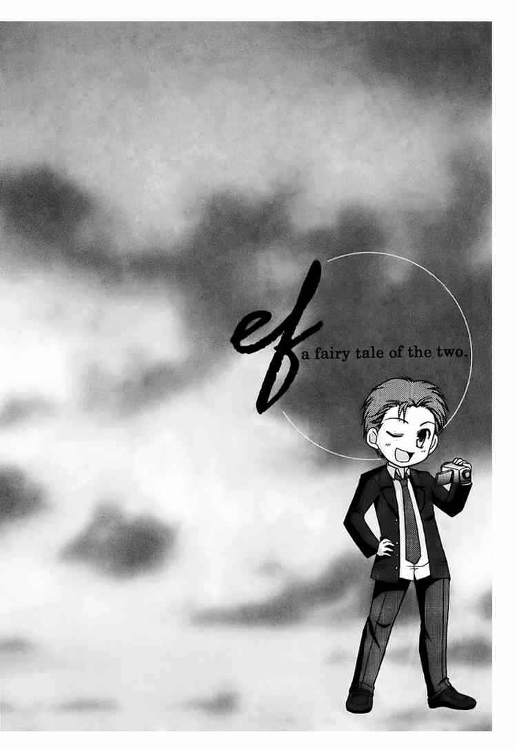 Page 26 Chapter 4 ef - a fairy tale of the two.