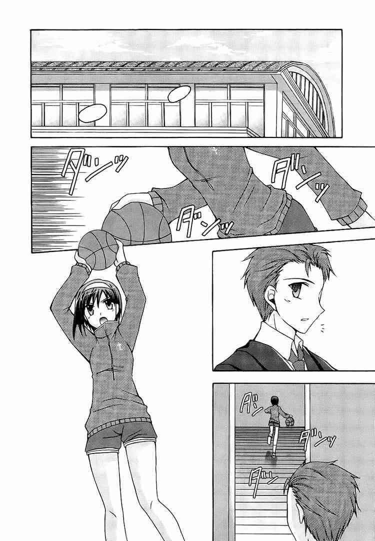 Page 6 Chapter 4 ef - a fairy tale of the two.