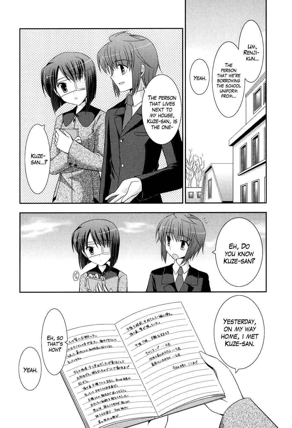Page 13 Chapter 43 ef - a fairy tale of the two.