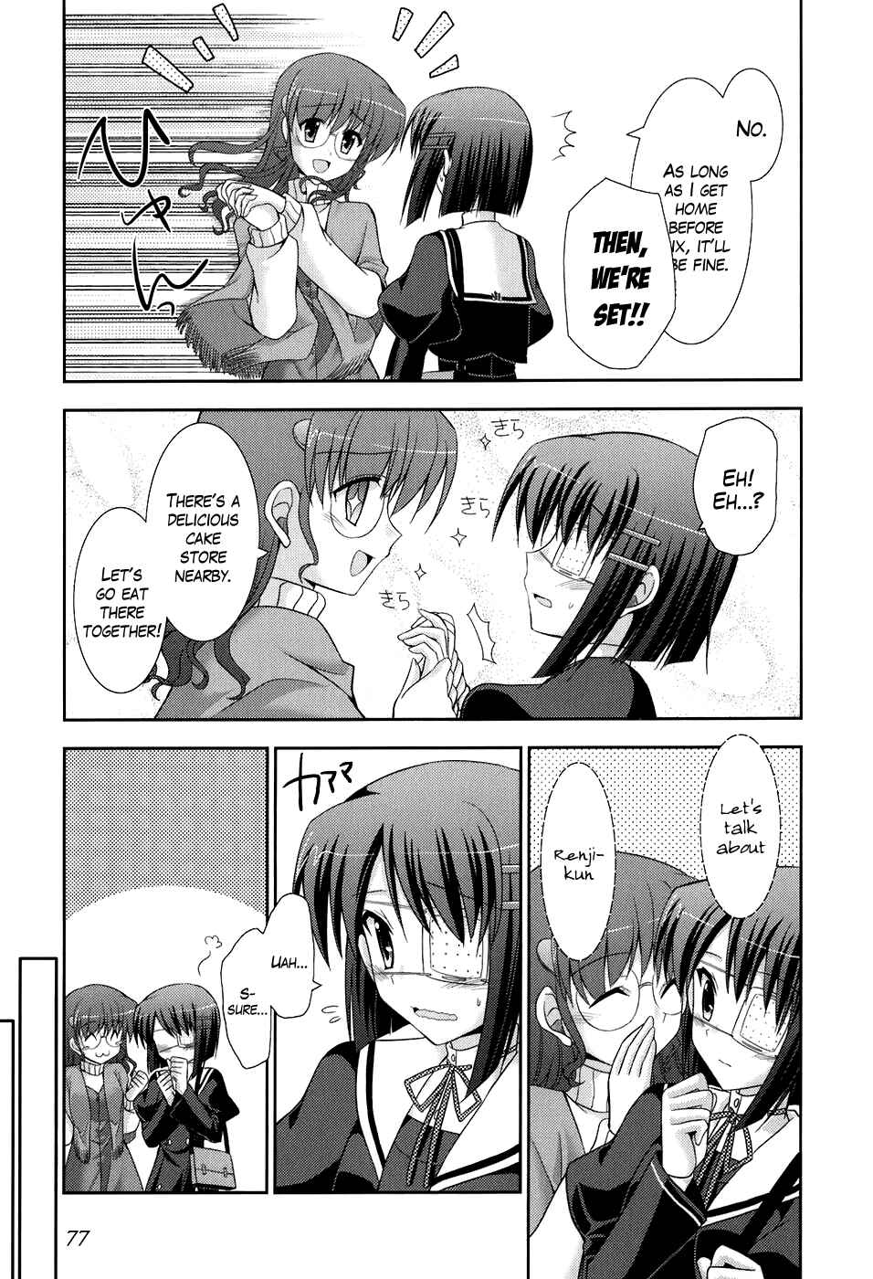 Page 13 Chapter 44 ef - a fairy tale of the two.
