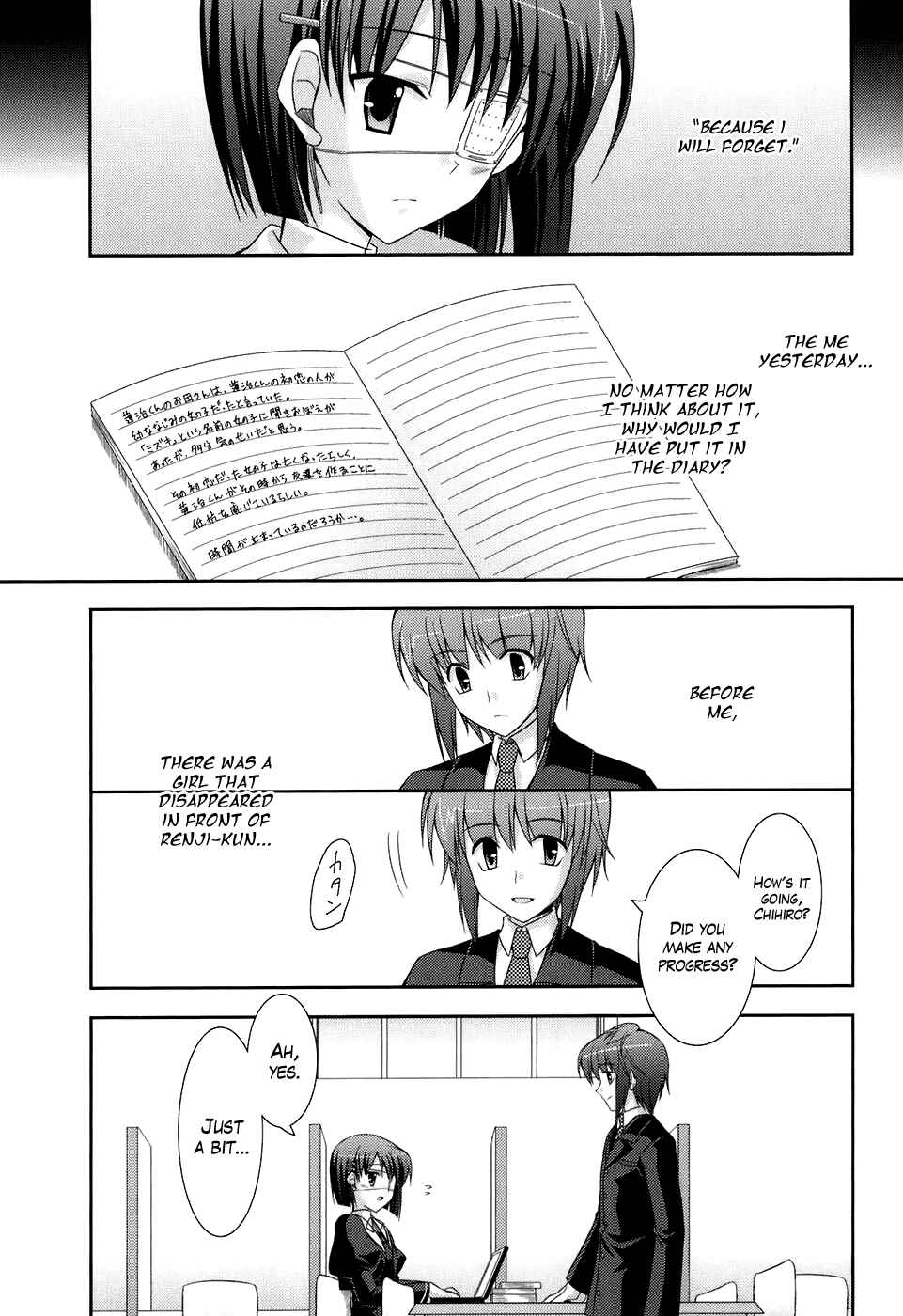 Page 18 Chapter 44 ef - a fairy tale of the two.