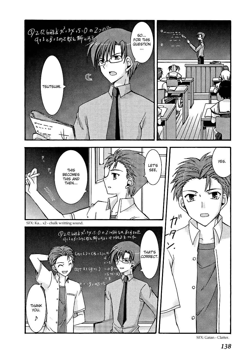 Page 30 Chapter 23 ef - a fairy tale of the two.