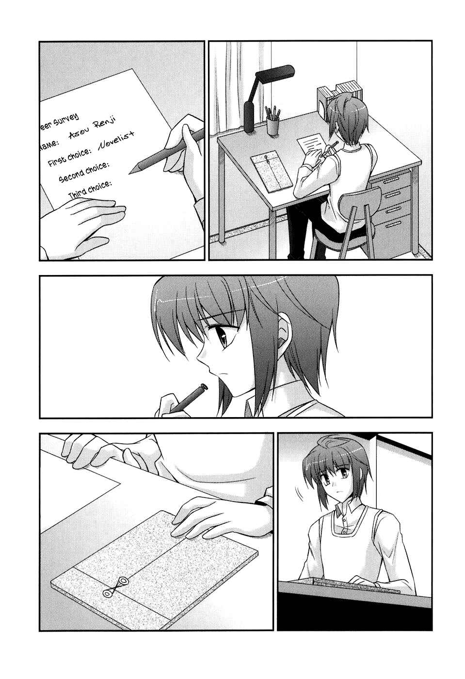 Page 14 Chapter 48 ef - a fairy tale of the two.