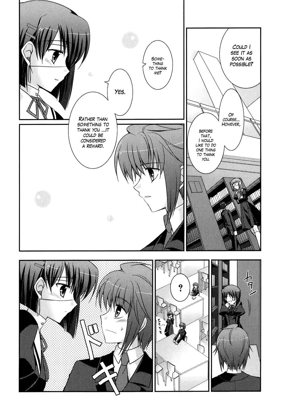 Page 19 Chapter 46 ef - a fairy tale of the two.