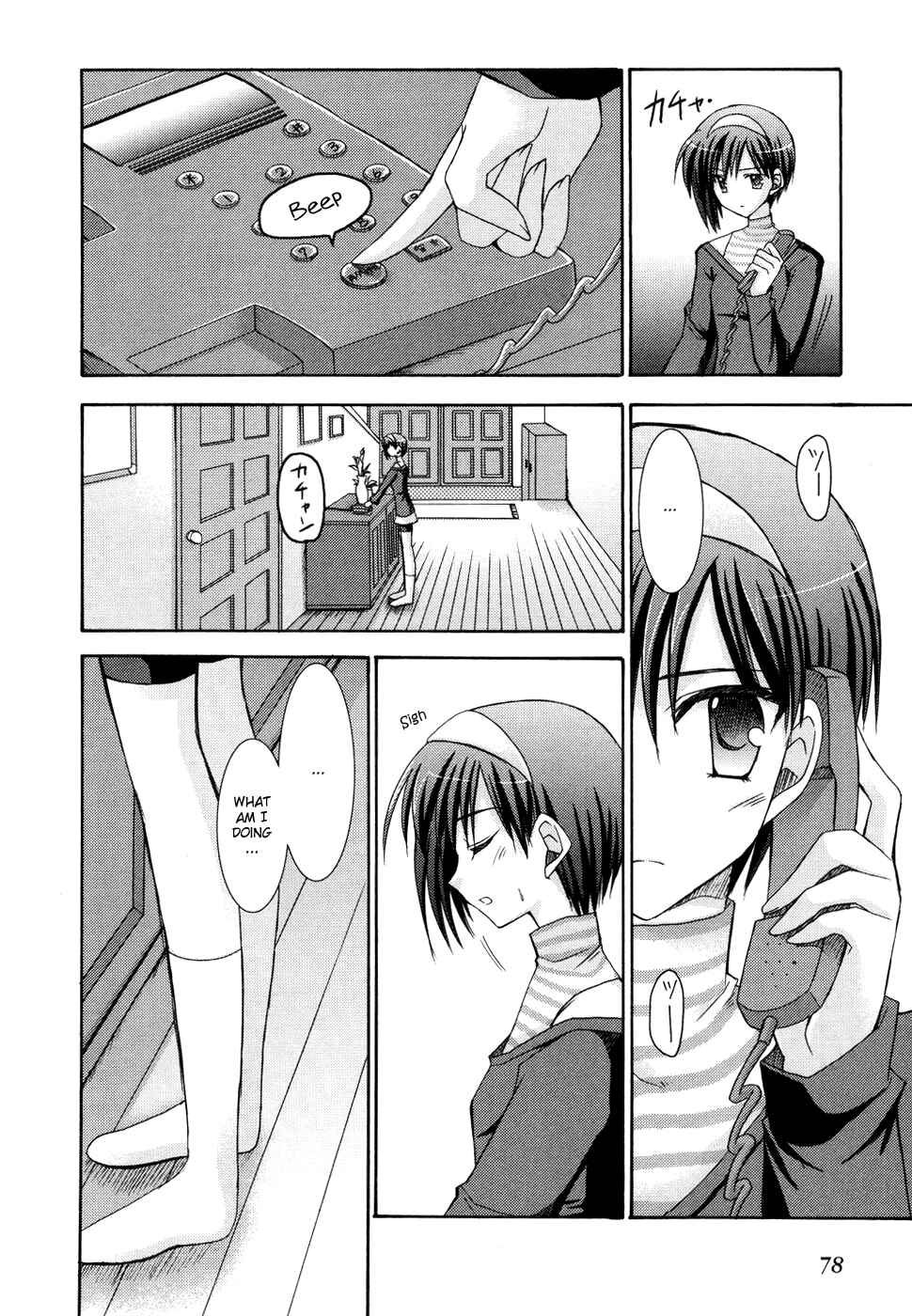 Page 6 Chapter 16 ef - a fairy tale of the two.