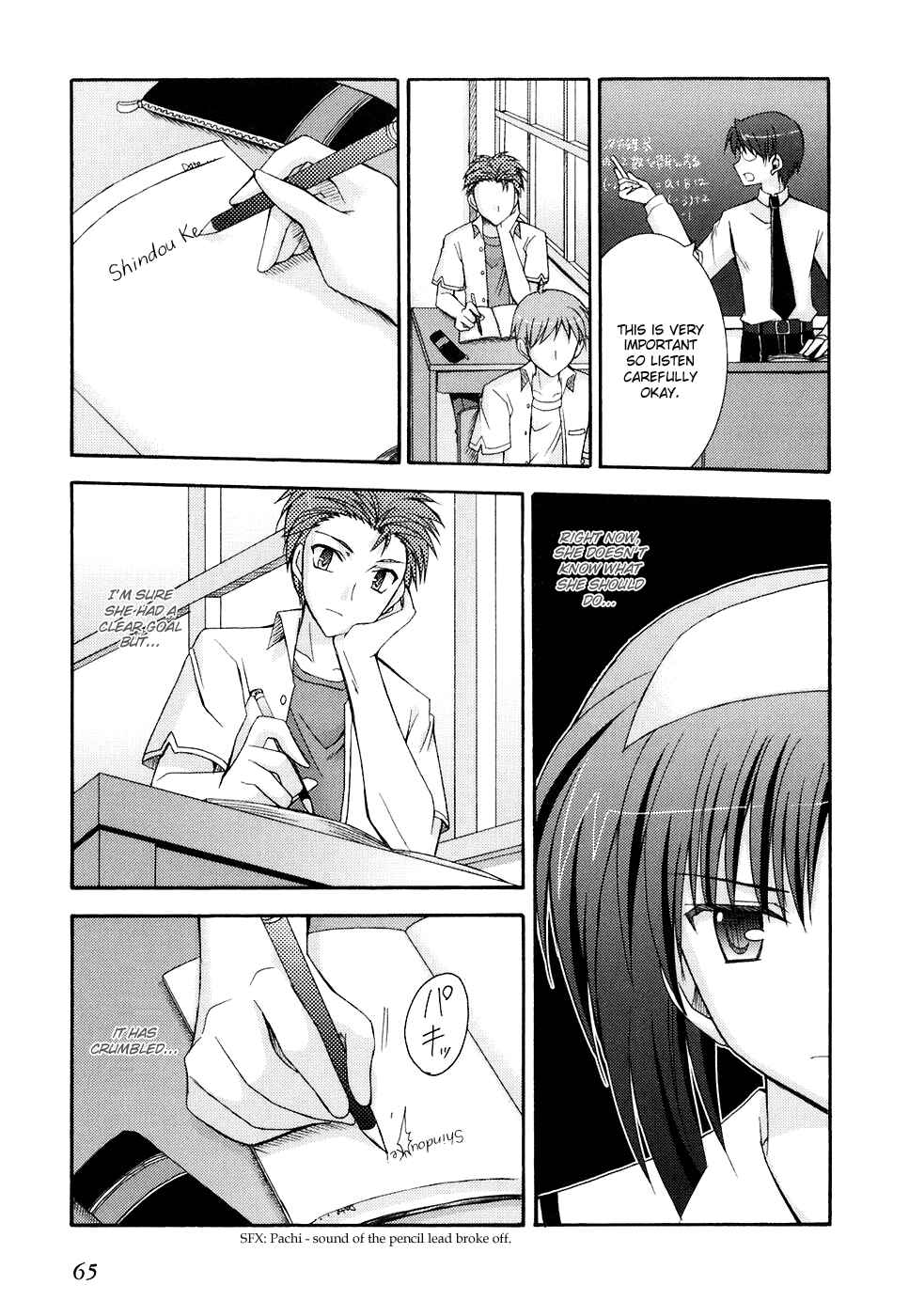 Page 28 Chapter 26 ef - a fairy tale of the two.