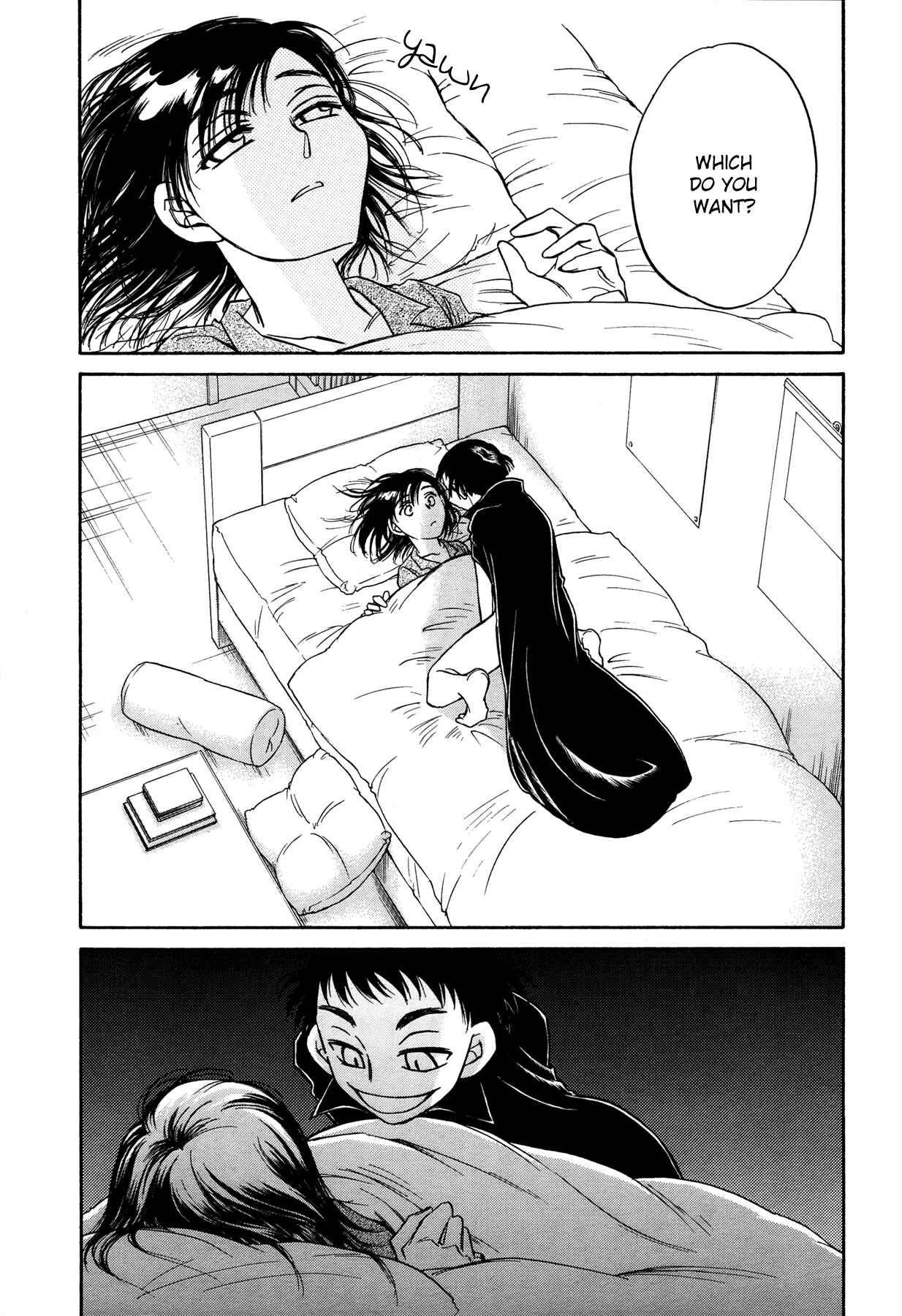 Page 10 Chapter 1 Mahou Tsukai no Reikoku