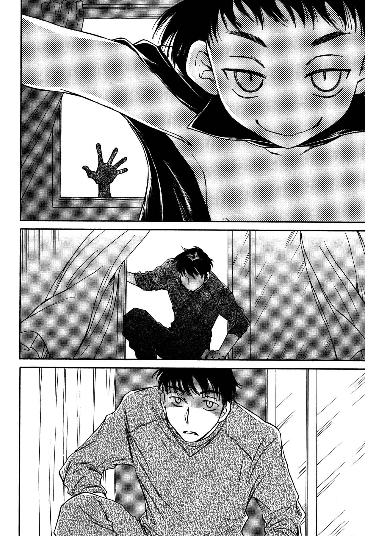 Page 19 Chapter 1 Mahou Tsukai no Reikoku