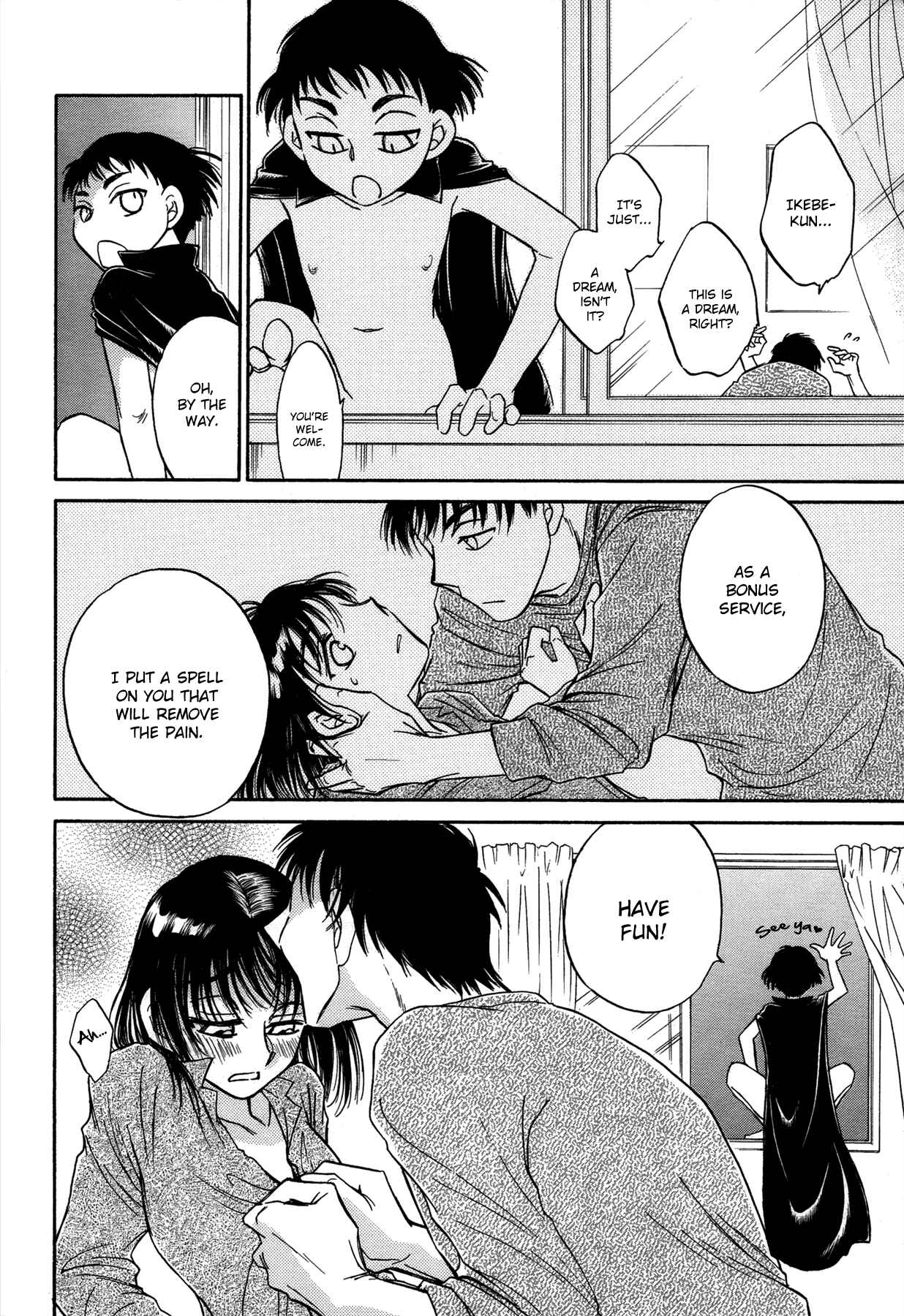 Page 21 Chapter 1 Mahou Tsukai no Reikoku