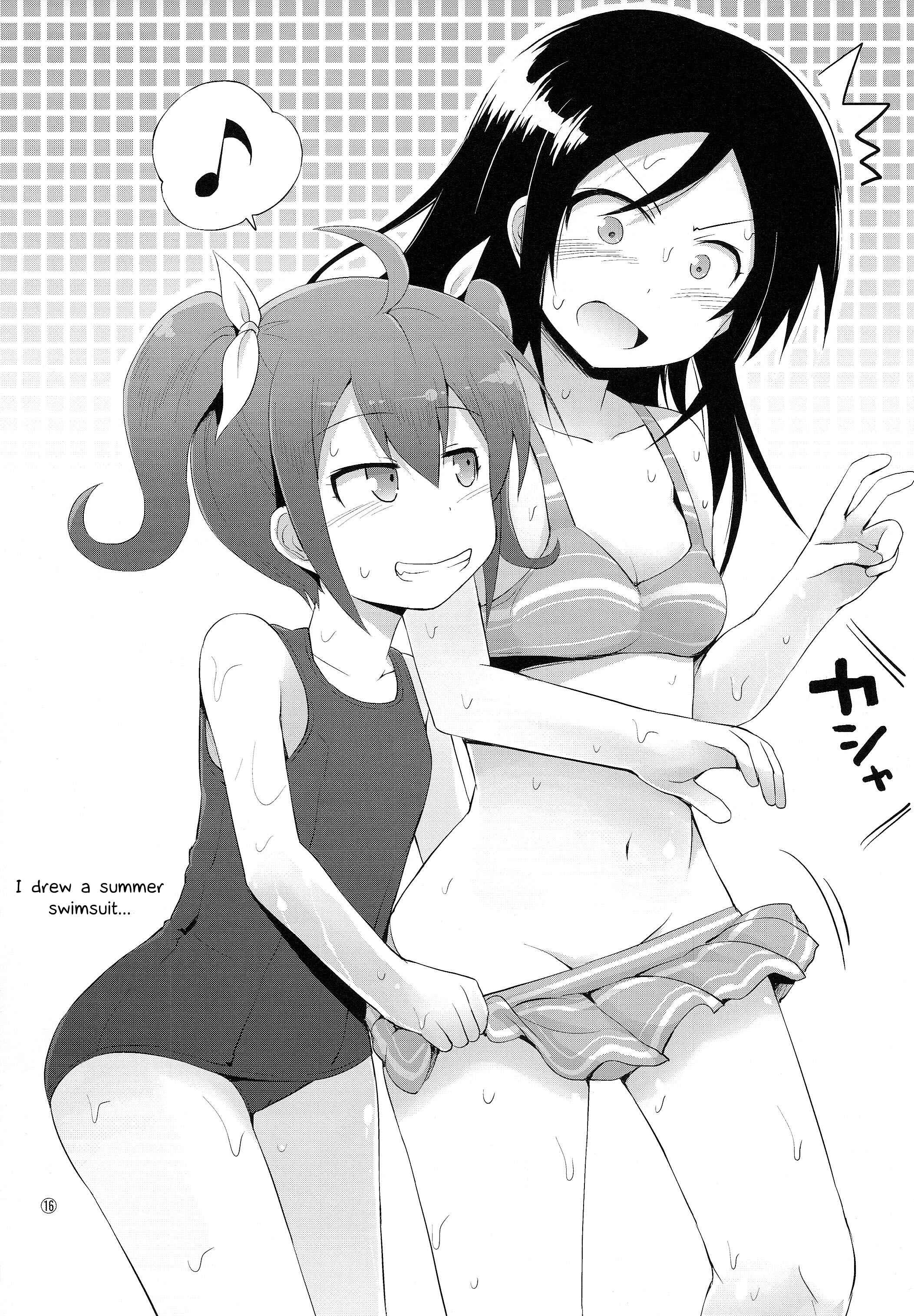 Page 16 Chapter Unknown_8476 Ore no Imouto ga Konna ni Kawaii Wake ga Nai - Arara? Aragaki Ayase-san (Doujinshi)