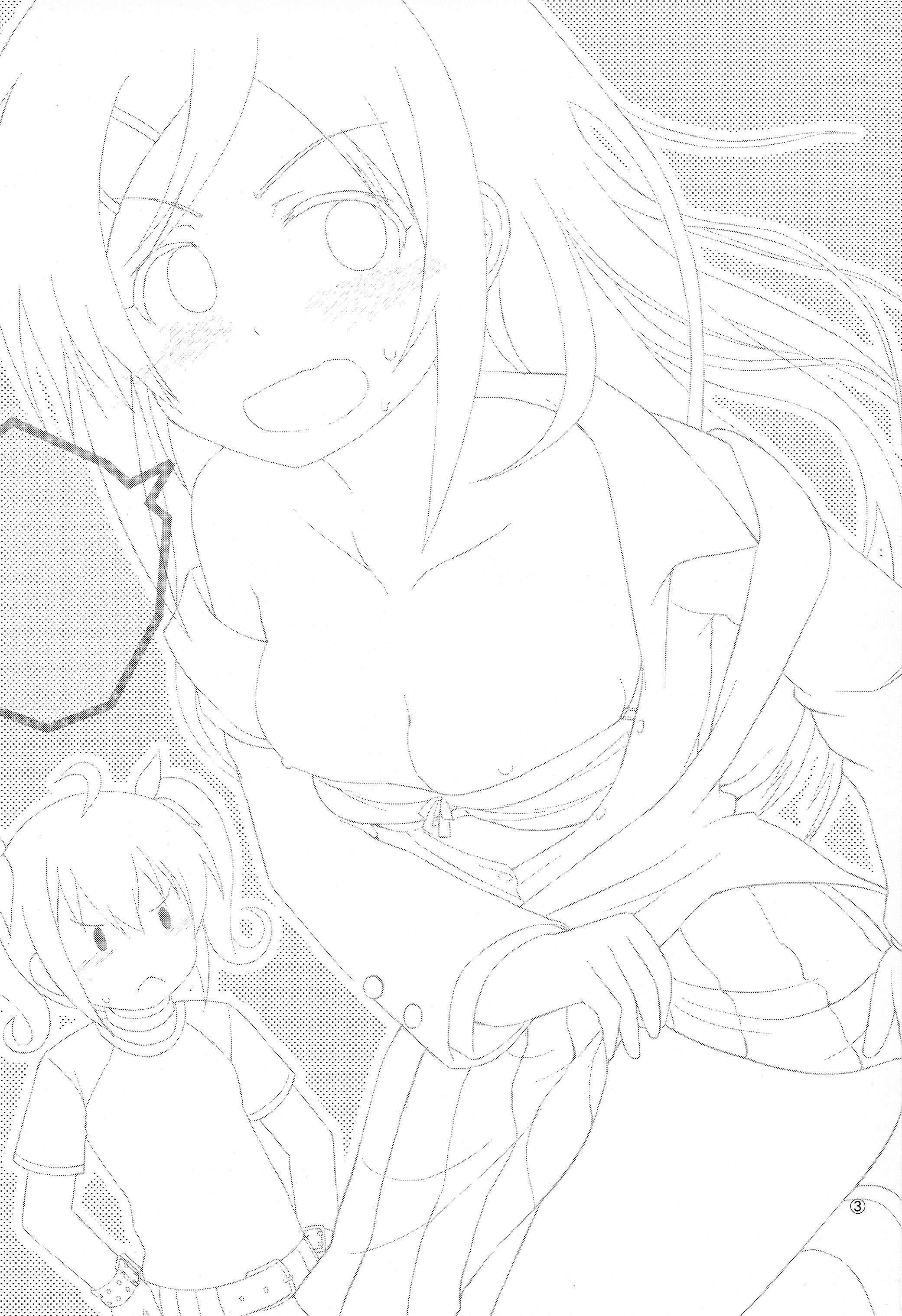 Page 3 Chapter Unknown_8476 Ore no Imouto ga Konna ni Kawaii Wake ga Nai - Arara? Aragaki Ayase-san (Doujinshi)