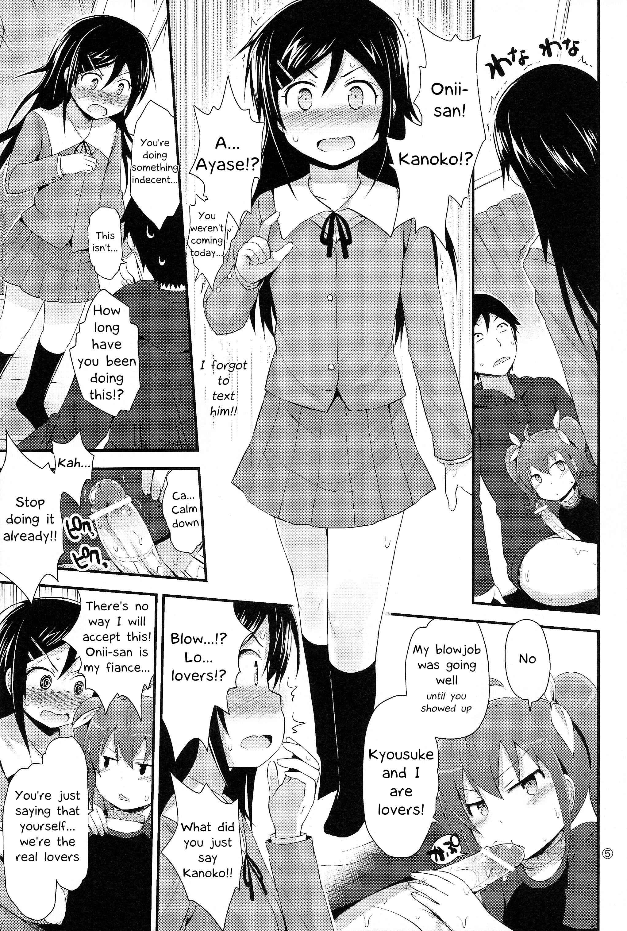 Page 5 Chapter Unknown_8476 Ore no Imouto ga Konna ni Kawaii Wake ga Nai - Arara? Aragaki Ayase-san (Doujinshi)