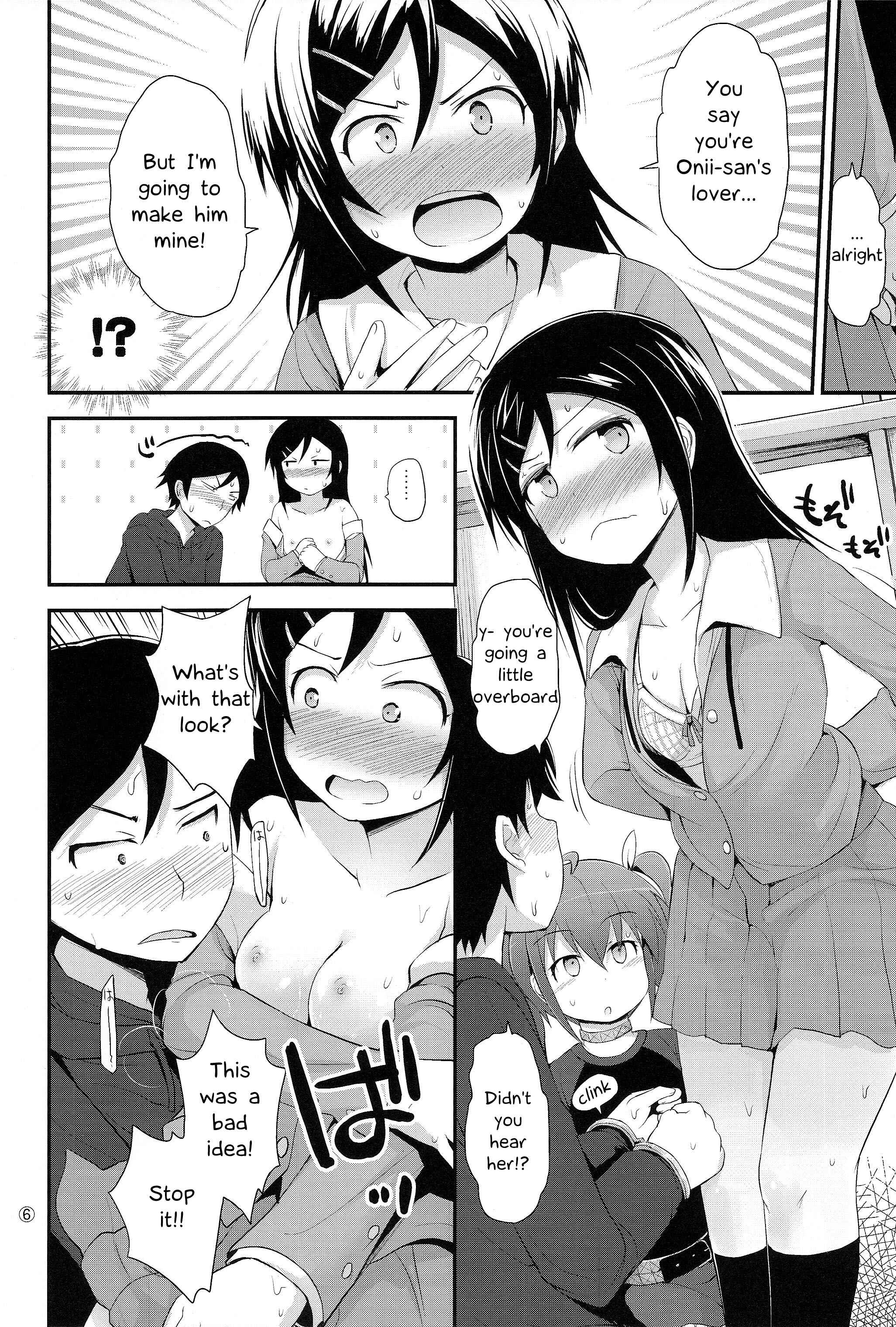 Page 6 Chapter Unknown_8476 Ore no Imouto ga Konna ni Kawaii Wake ga Nai - Arara? Aragaki Ayase-san (Doujinshi)